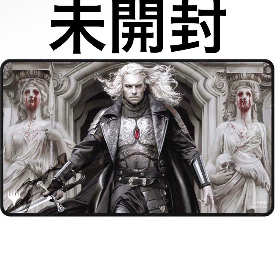 mtg プレイマット ultra pro ウルトラプロ 傲慢な血王、ソリン