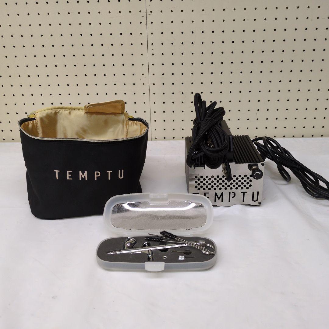 TEMPTU proエアブラシ/コンプレッサーセット