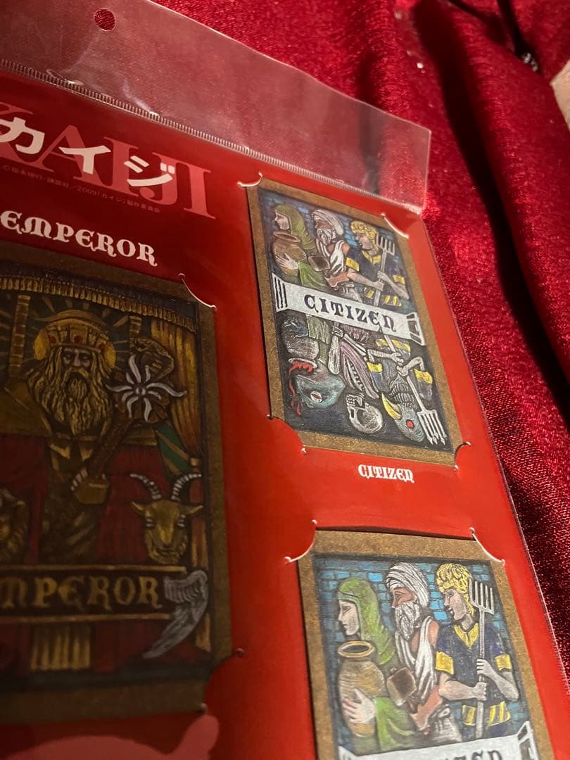 ★値下げ❌カイジ　劇場版　Eカードセット【新品未開封極美品】