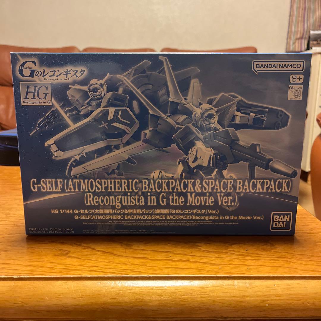 未開封品　HG 1/144 G-セルフ(大気圏用パック&宇宙用パック)劇場版