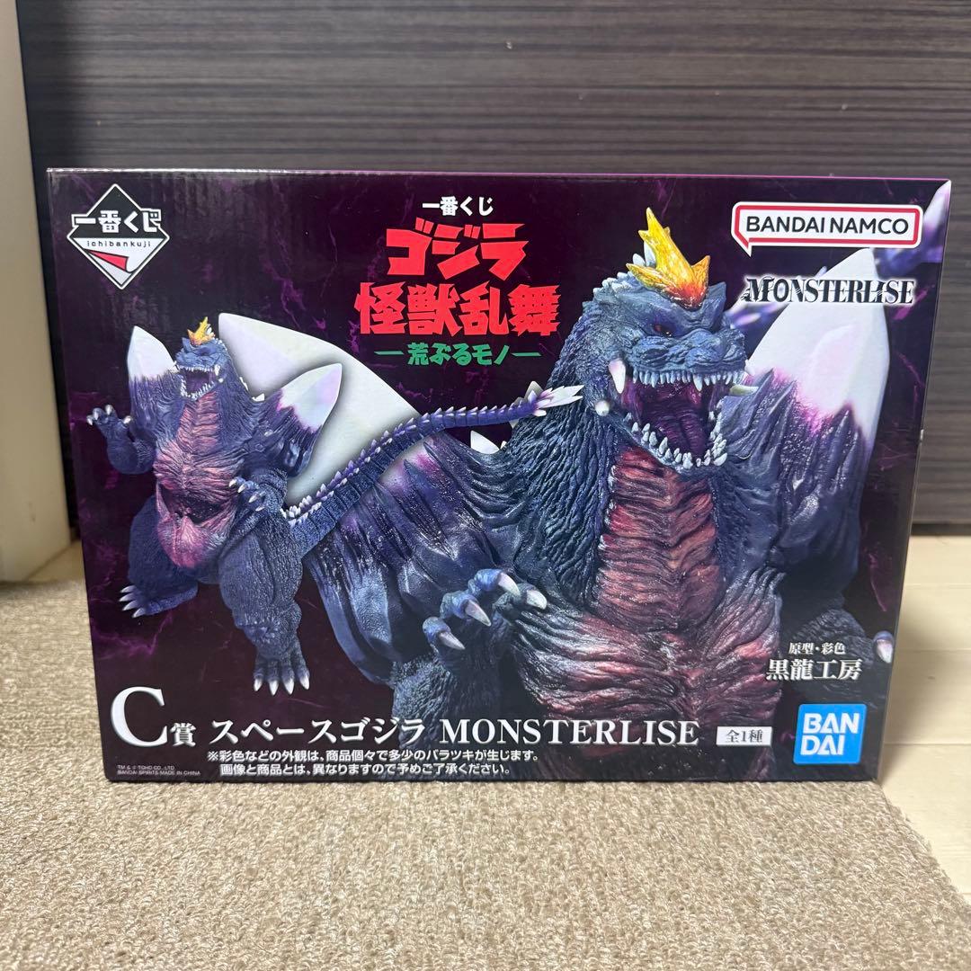 一番くじ ゴジラ C賞 スペースゴジラ 怪獣乱舞
