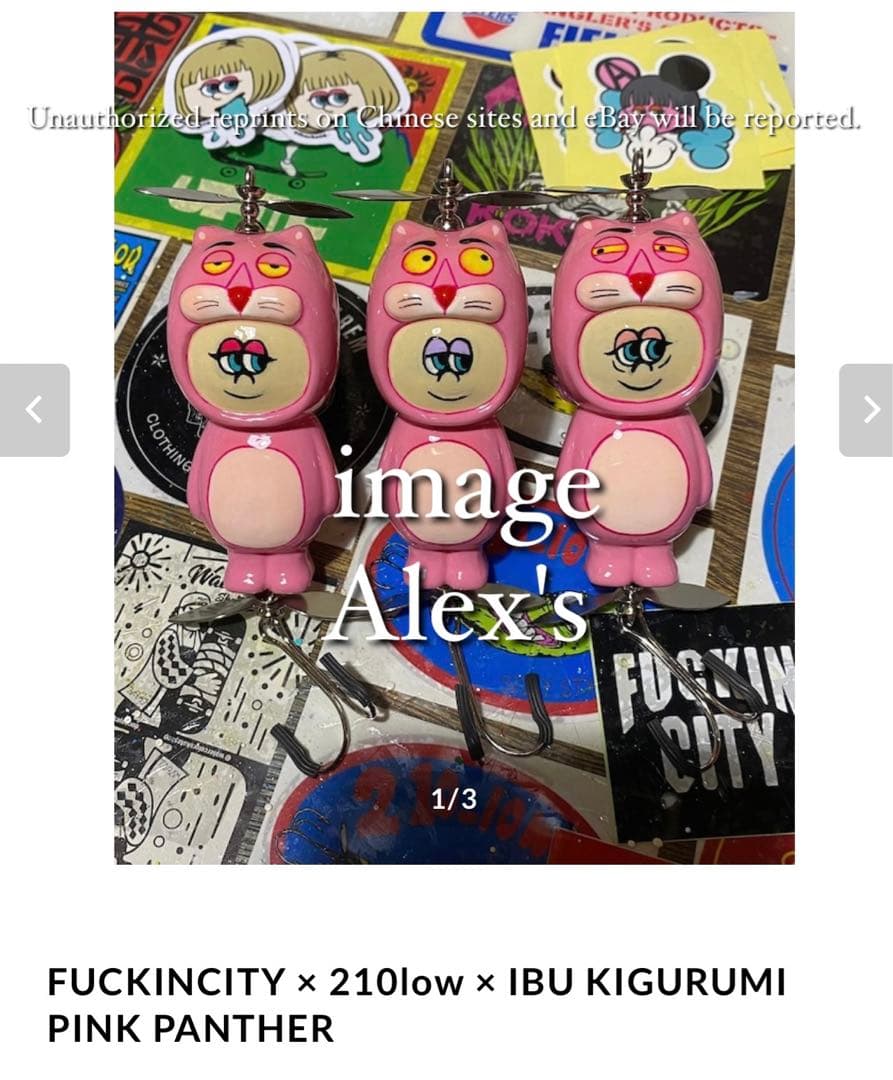 超レアFUCKINCITY× IBU ×210low PINK PANTHER