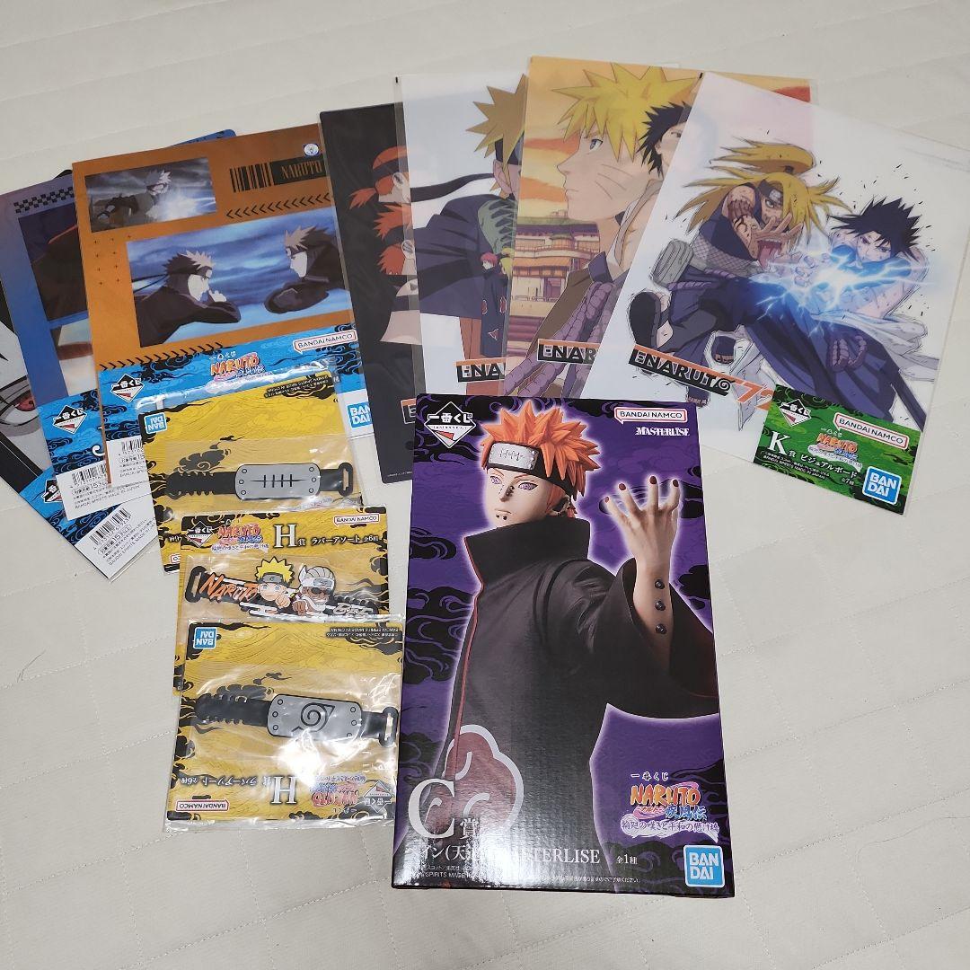 NARUTO　一番くじ　セット　11点　ペイン(天道)