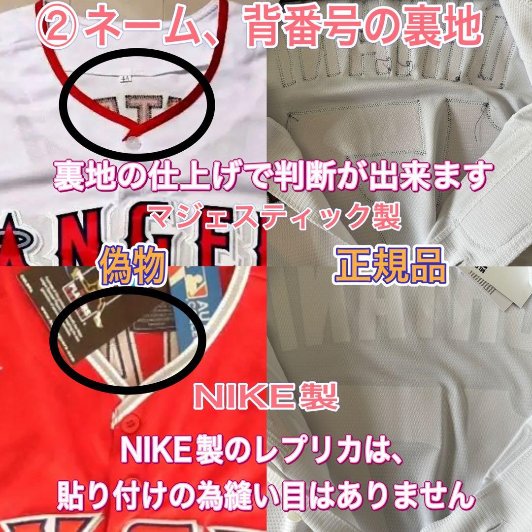 【正規品・タグ付き新品】大谷翔平選手ロサンゼルスエンゼルス　レプリカユニフォーム