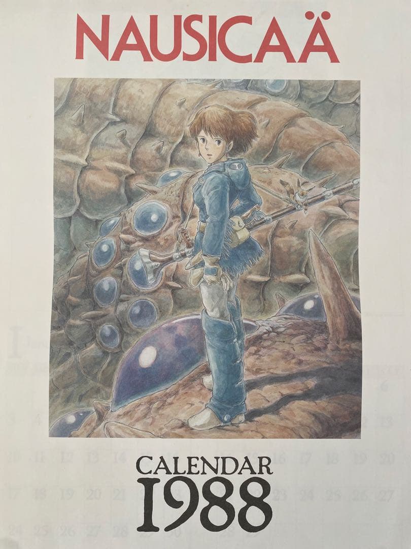 【激レア】風の谷のナウシカ　1988年　カレンダー　ジブリ　宮崎駿