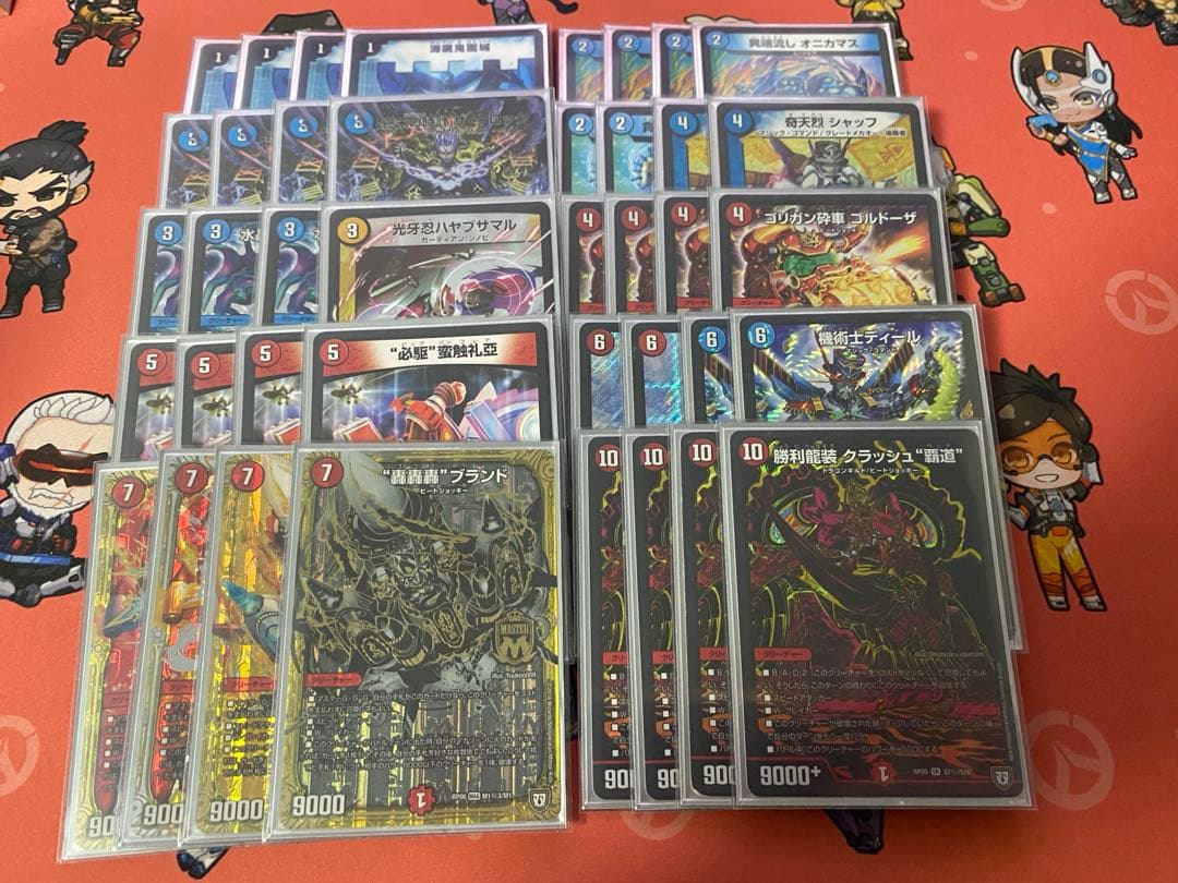 専用出品