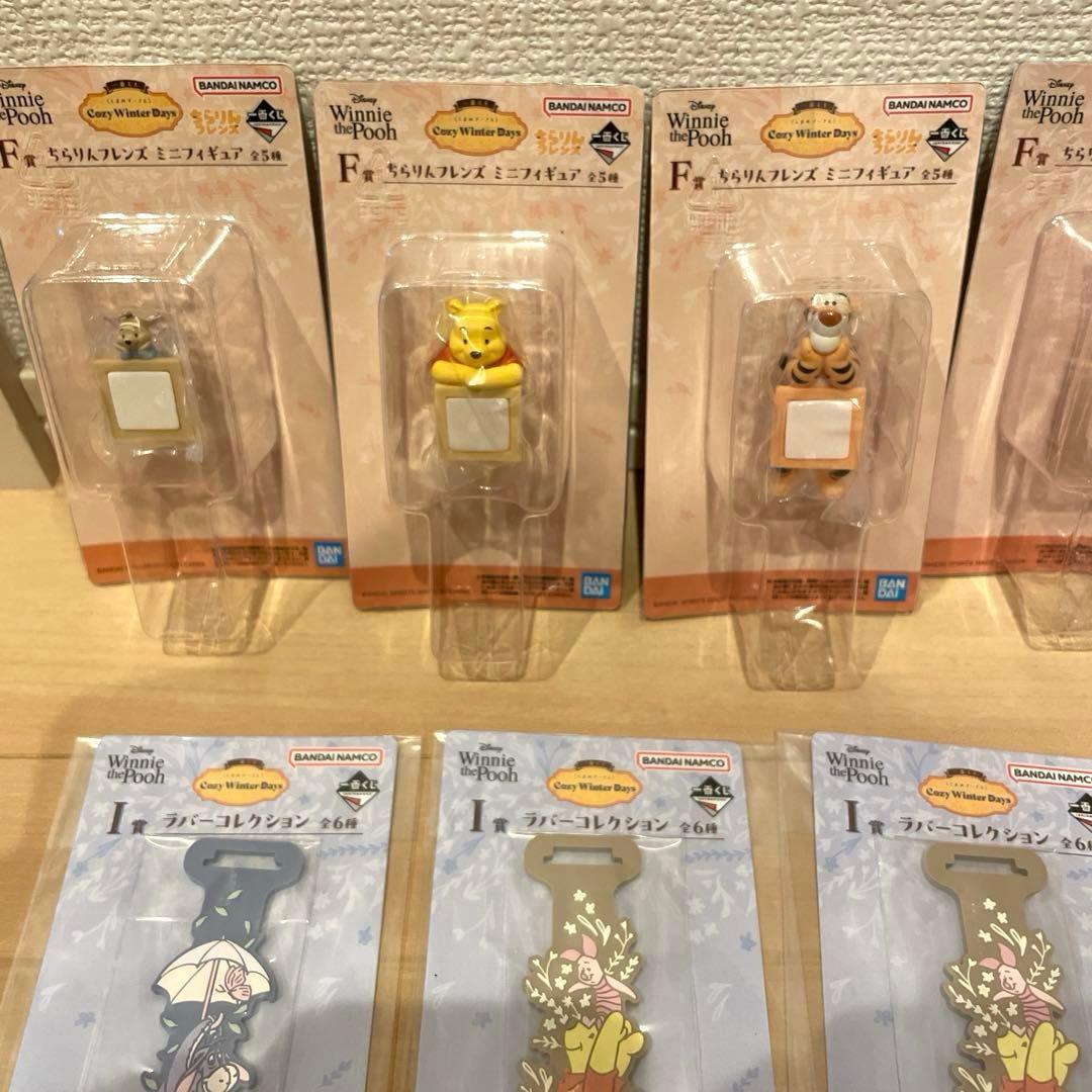 プーさん　1番くじ　ぷーさん　一番くじ　キーホルダー　ストラップ　新品