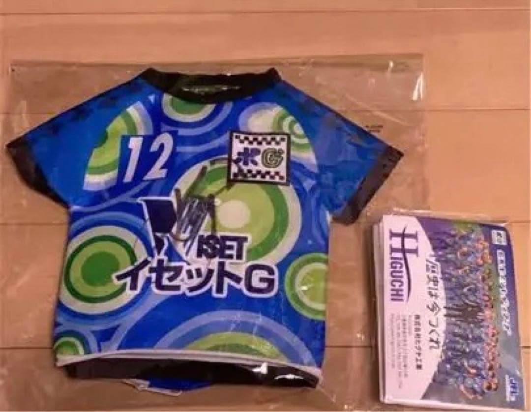 カズ 三浦知良 選手 サイン入り ペットボトルホルダー 鈴鹿ポイントゲッターズ