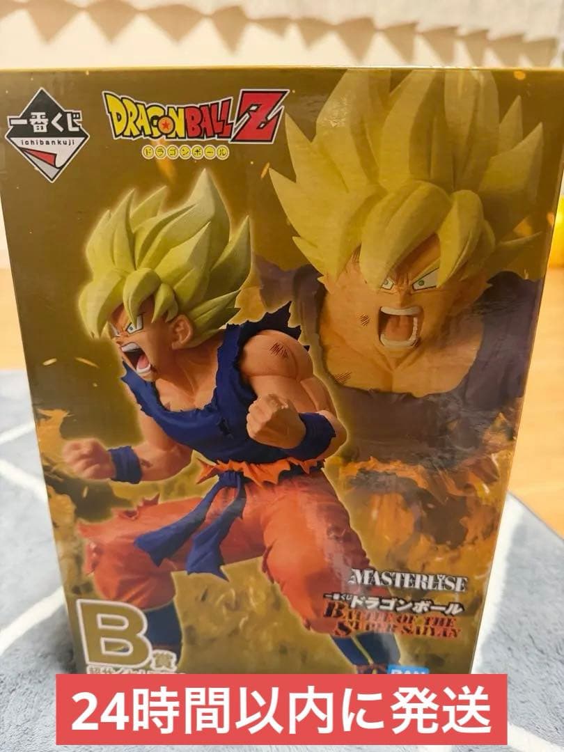 ドラゴンボールZ MASTERLISE フィギュア B