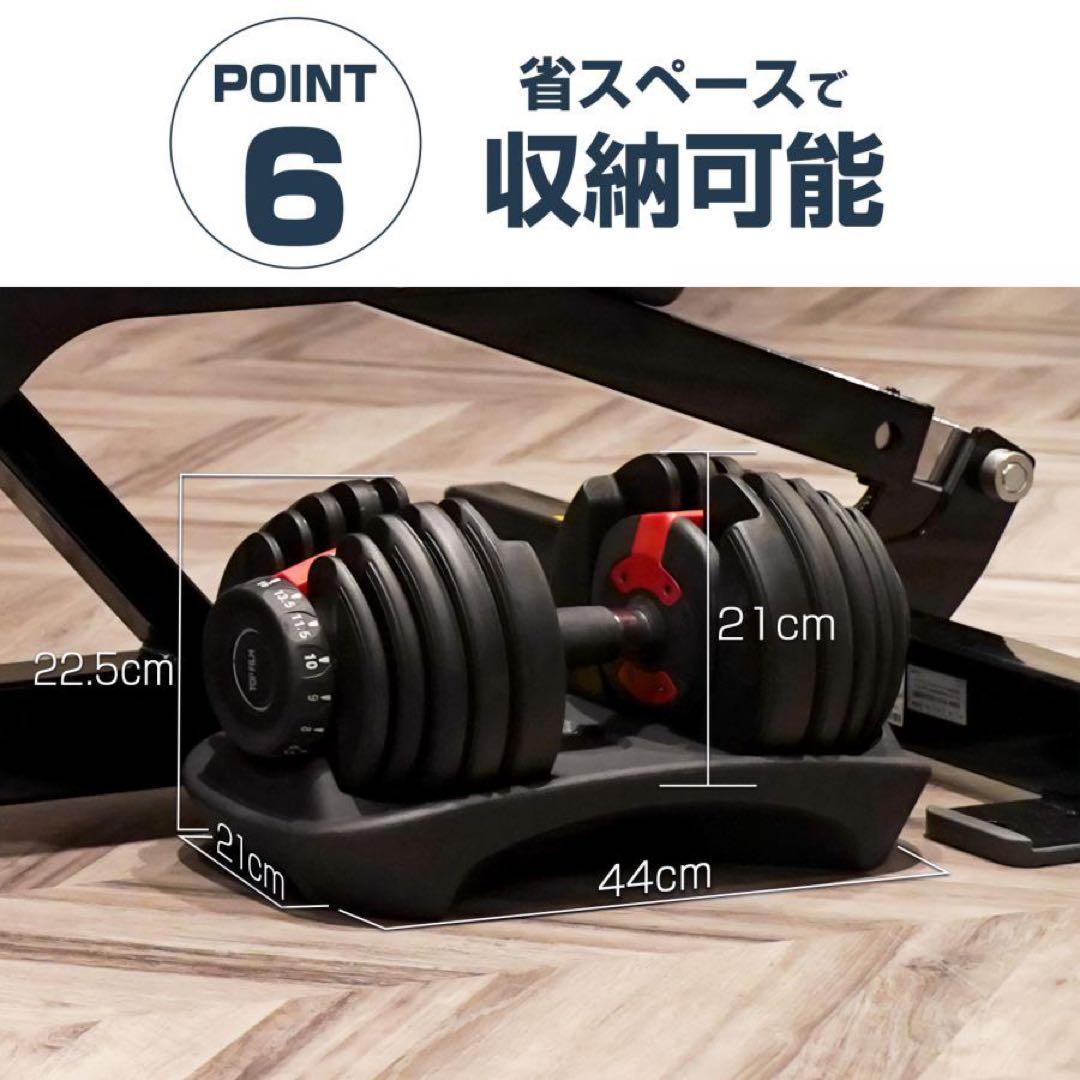 【新品】ダンベル 可変式 24kg 2個 アジャスタブルダンベル 筋トレ 黒赤