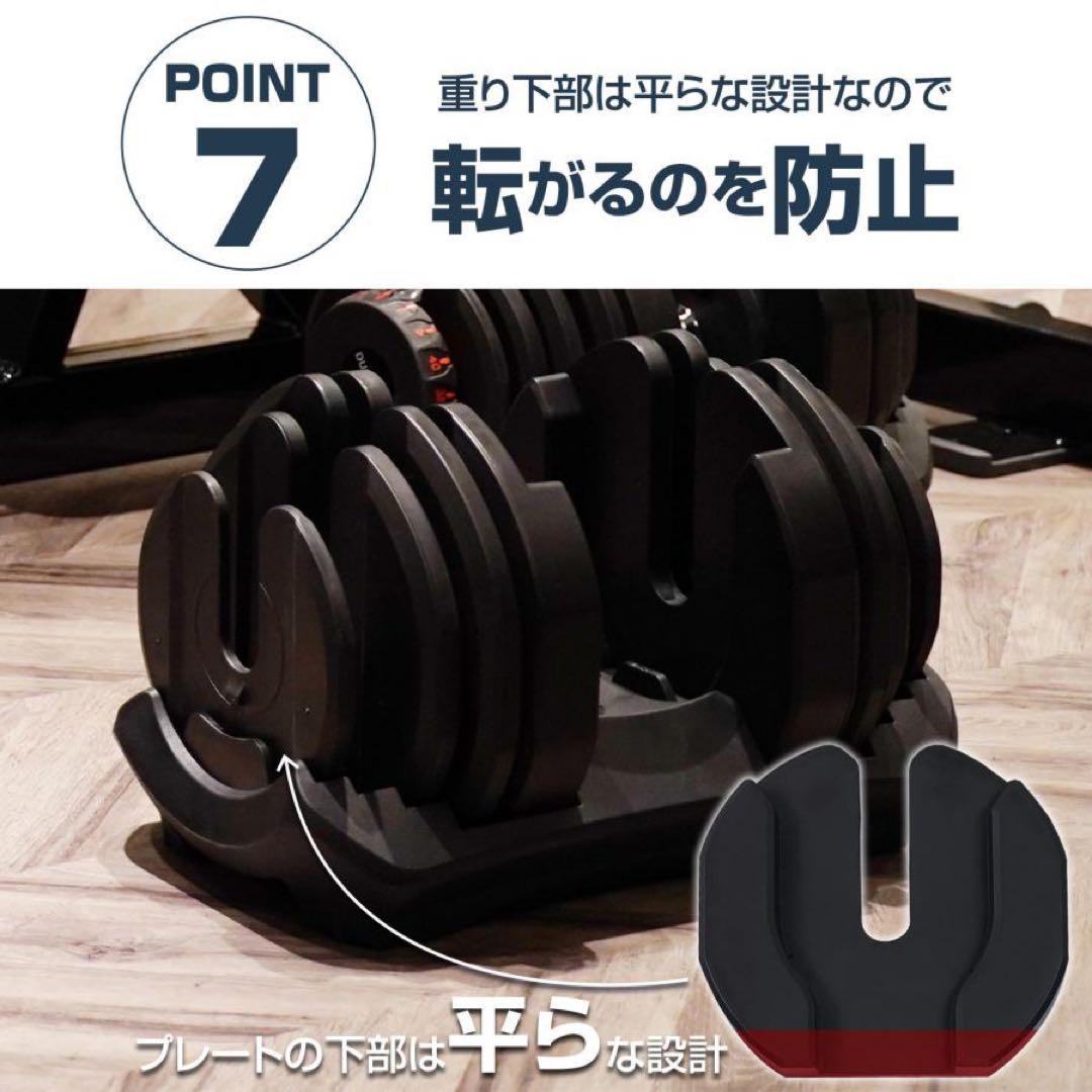 【新品】ダンベル 可変式 24kg 2個 アジャスタブルダンベル 筋トレ 黒赤