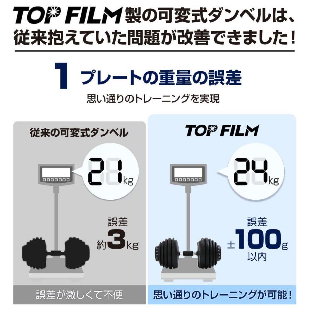【新品】ダンベル 可変式 24kg 2個 アジャスタブルダンベル 筋トレ 黒赤