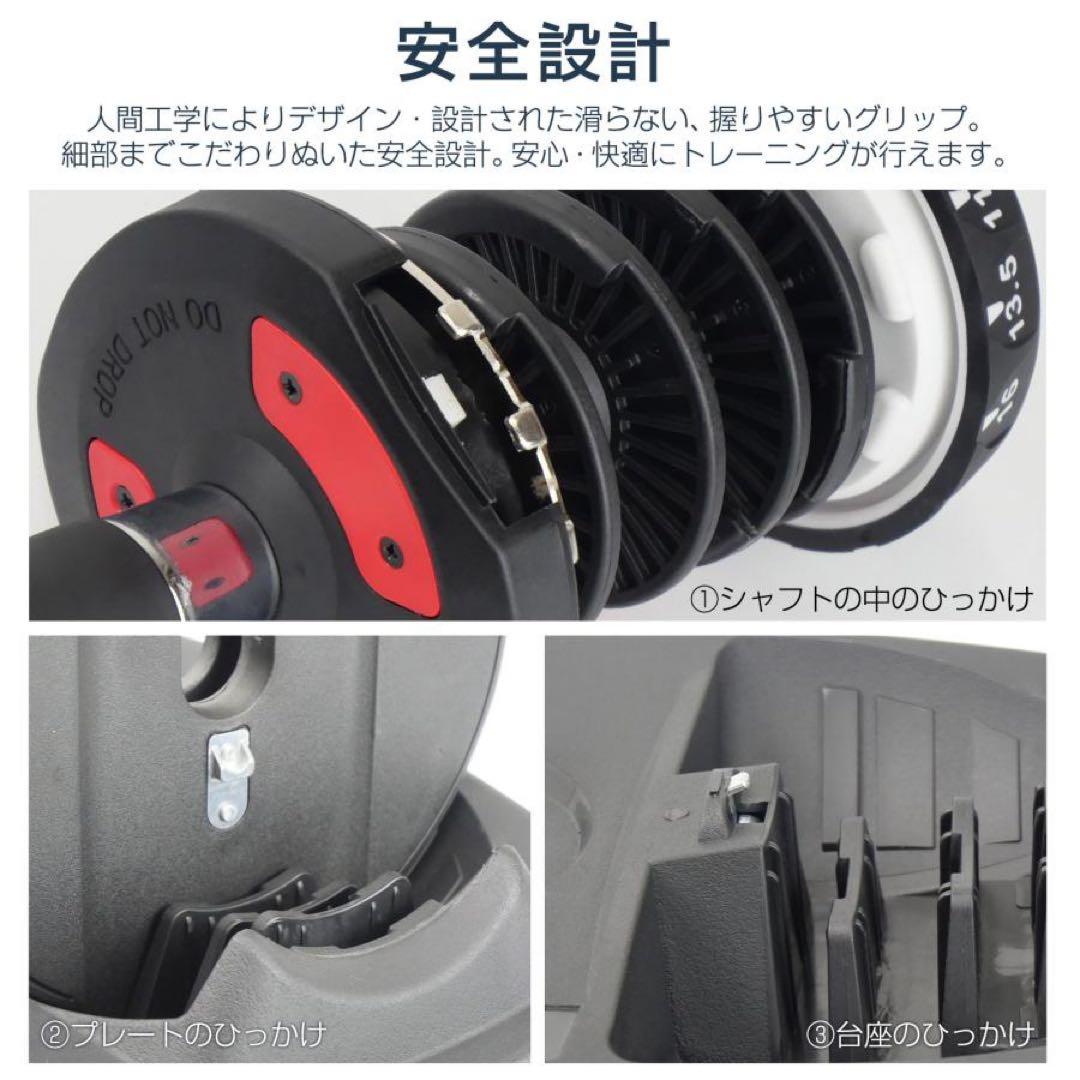 【新品】ダンベル 可変式 24kg 2個 アジャスタブルダンベル 筋トレ 黒赤