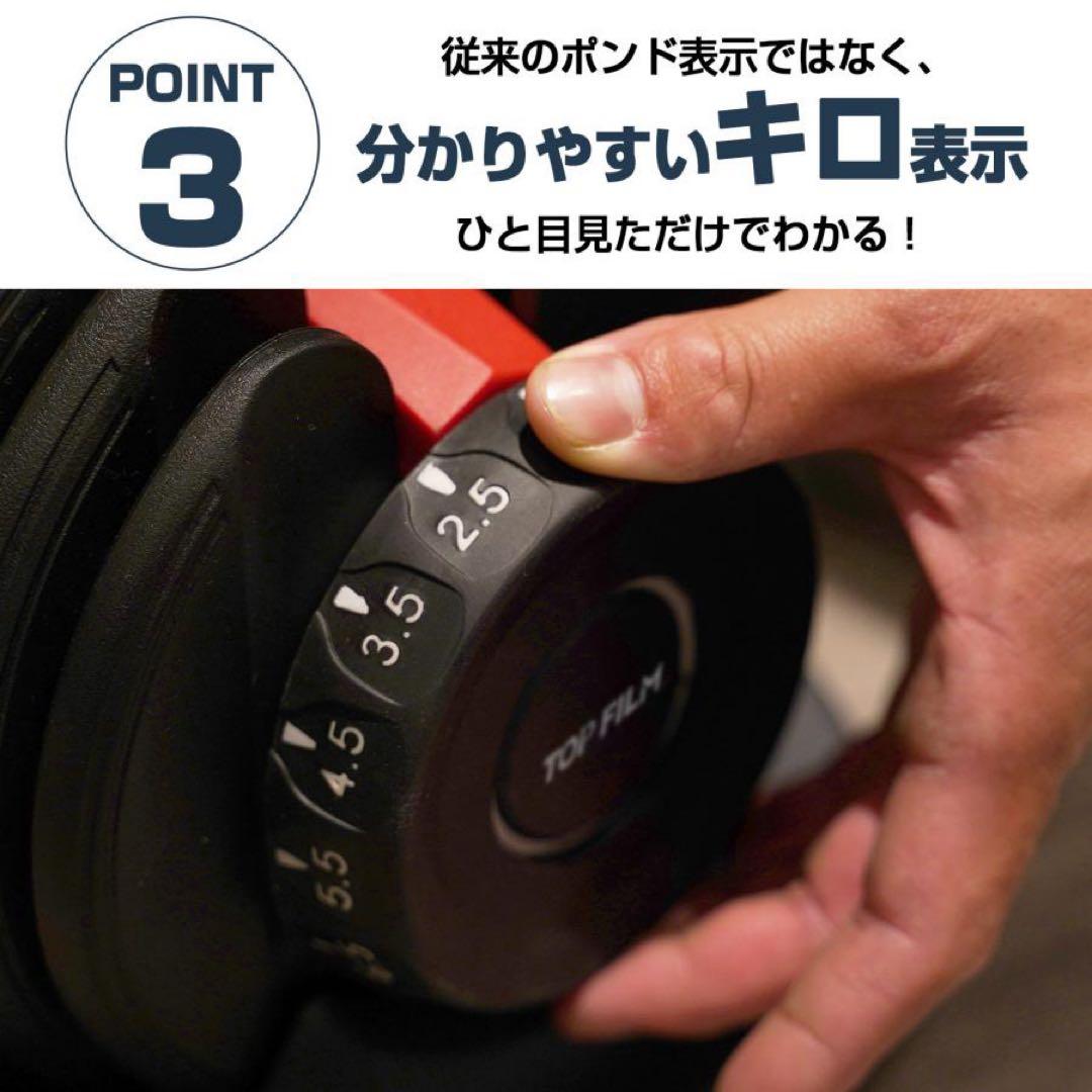 【新品】ダンベル 可変式 24kg 2個 アジャスタブルダンベル 筋トレ 黒赤