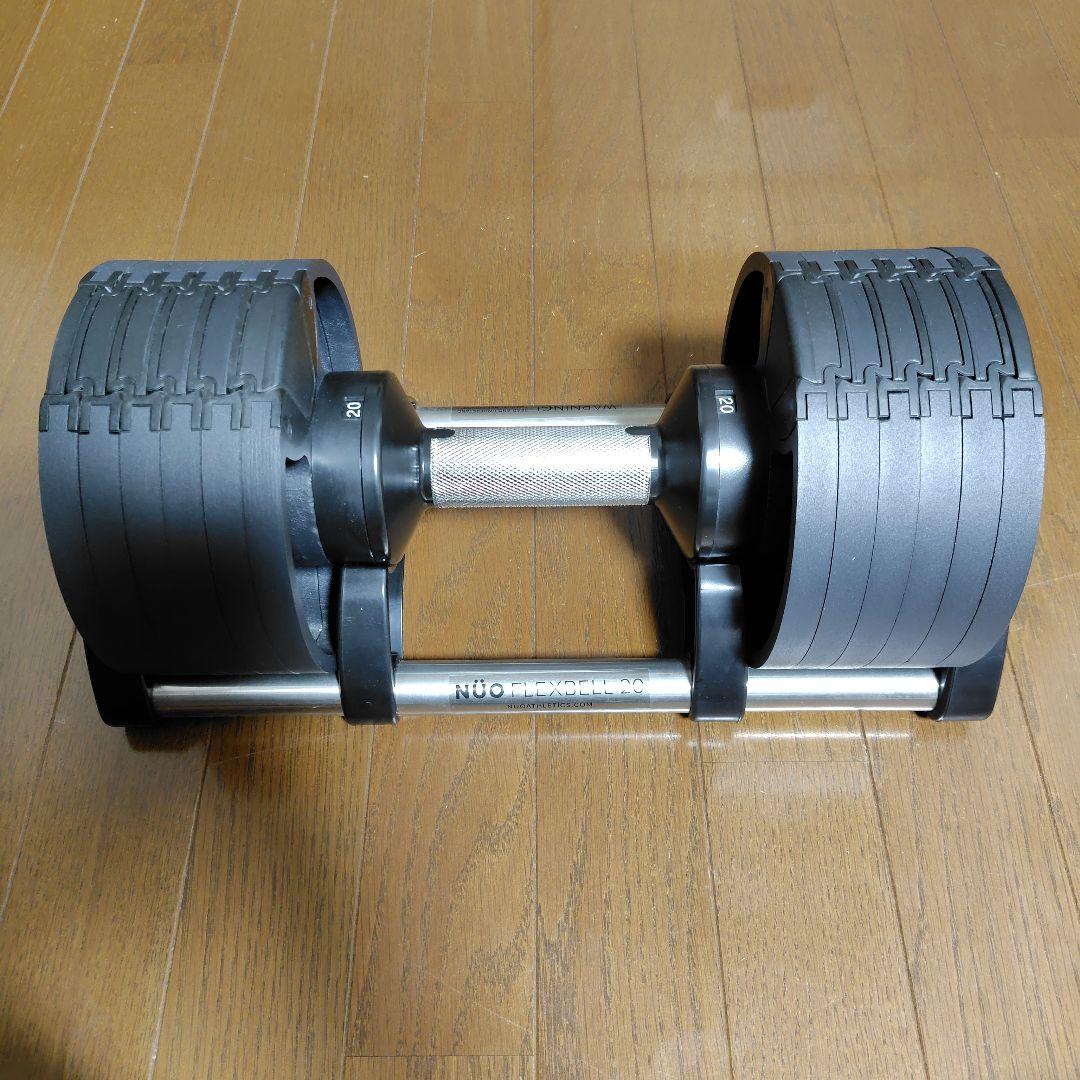 【セット販売②】フレックスベル 20kg