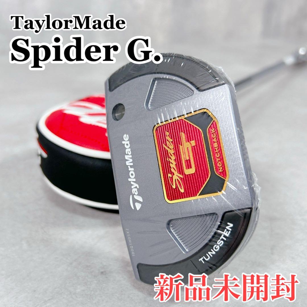 V491 新品 テーラーメイド スパイダー GT ゴルフ パター 33インチ