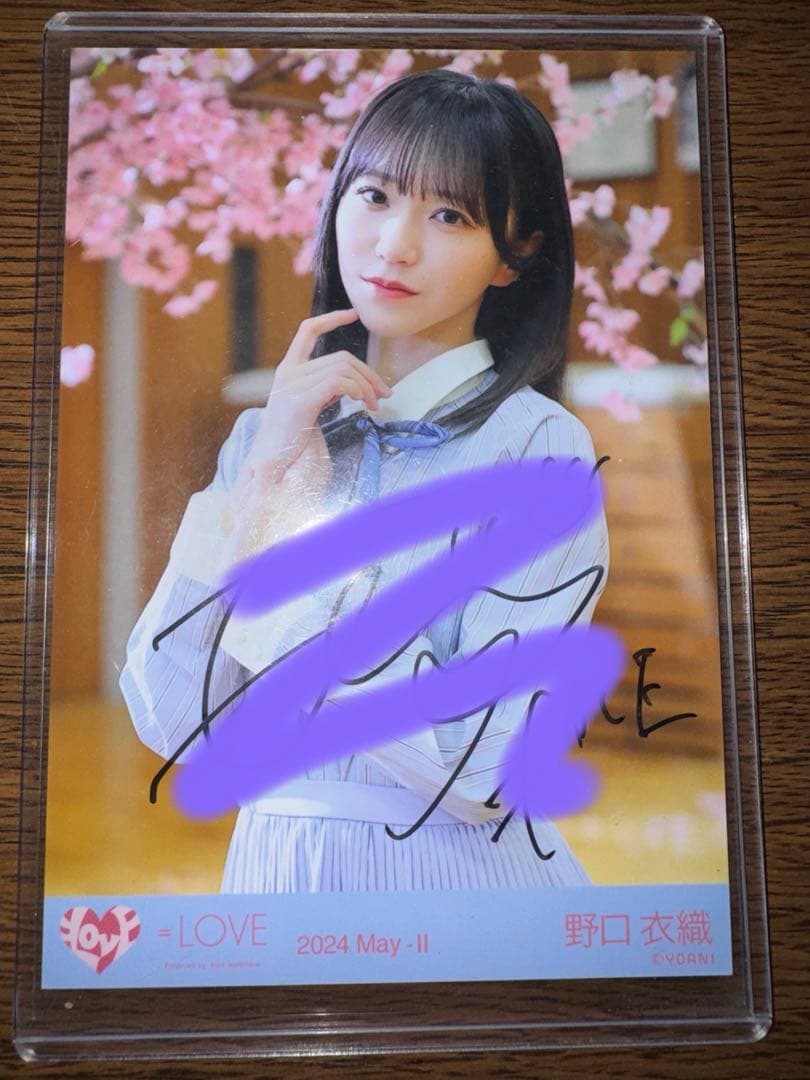 = LOVE イコラブ 直筆 野口衣織