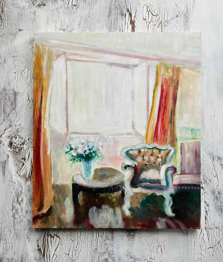 46×53㎝「窓辺の椅子とテーブル」油彩・額装（４枚面画像)・原画・F10