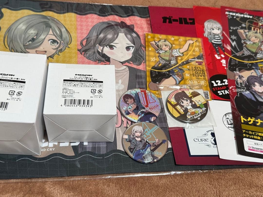 ガールズバンドクライ まとめ売り