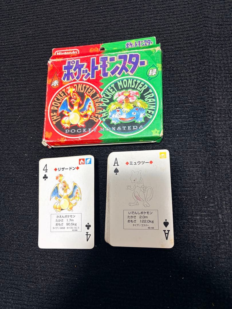 【全種類】ポケモントランプ　赤緑