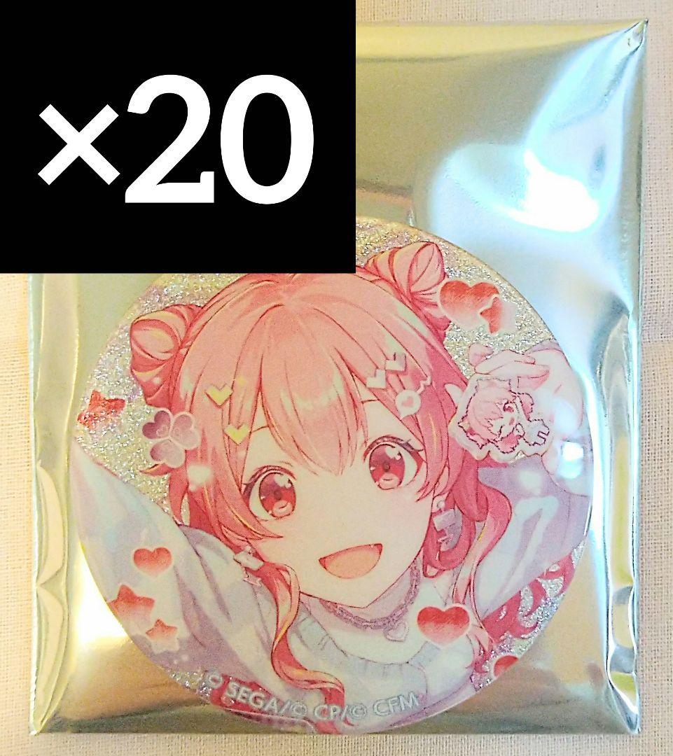まっつーん