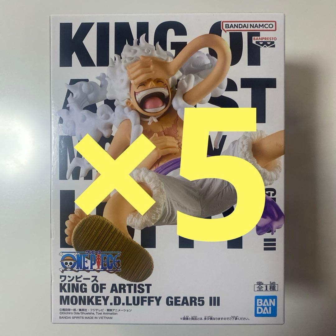 ワンピースKING OF ARTISTMONKEY.D.LUFFY GEAR5Ⅲ