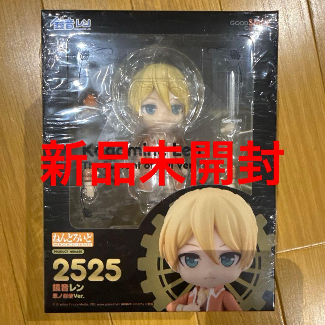 ねんどろいど　フィギュア　2525 鏡音レン　悪ノ召使ver.