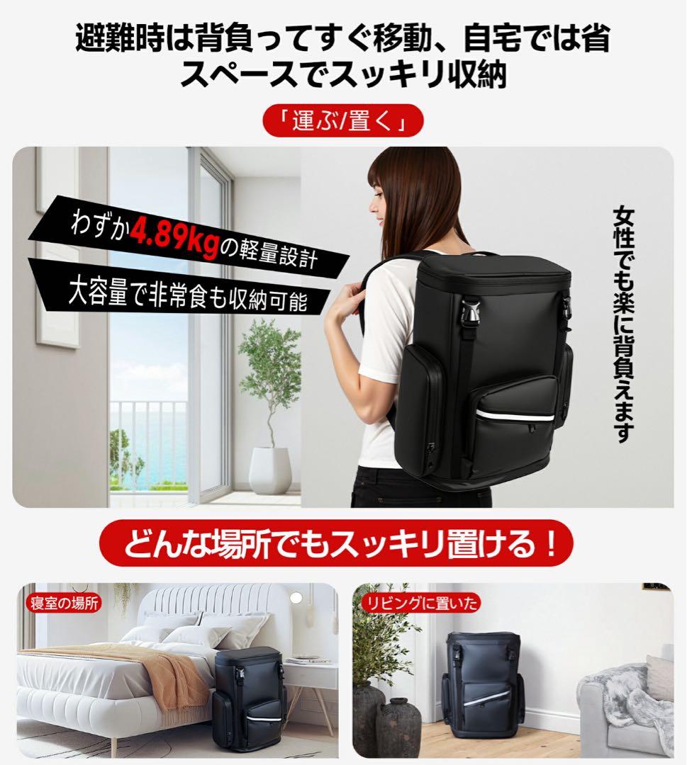 防災グッズ 防災セット 1人用 47点セット 26種類 完全備蓄 エアーマット