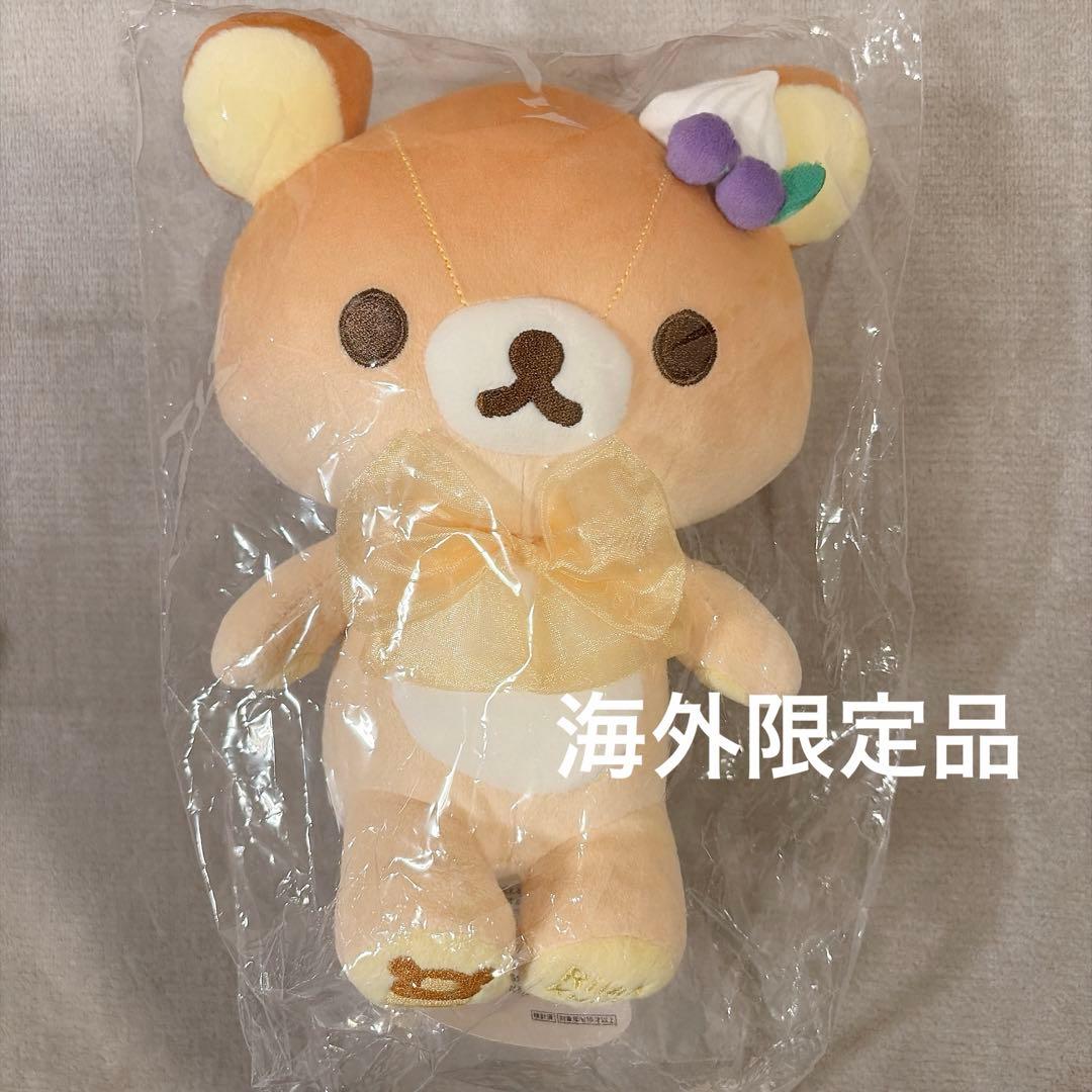 ホットケーキ ぬいぐるみ リラックマ 海外限定