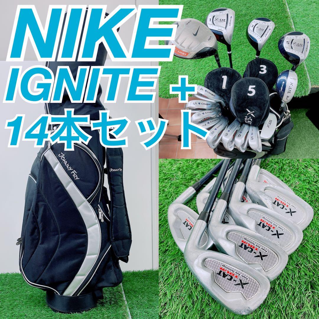 ナイキ　イグナイトプラス　460 ゴルフクラブ　メンズセット　初心者　N2119