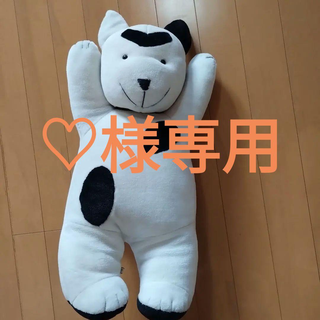 【♡】ダンペイ 赤外線犬 ぬいぐるみ 希少