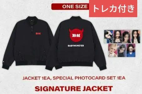 babymonster ジャケット シグネイチャー ソウルコン 韓国 トレカ