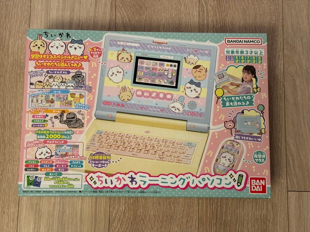 【新品未使用】BANDAI ちいかわラーニングパソコン