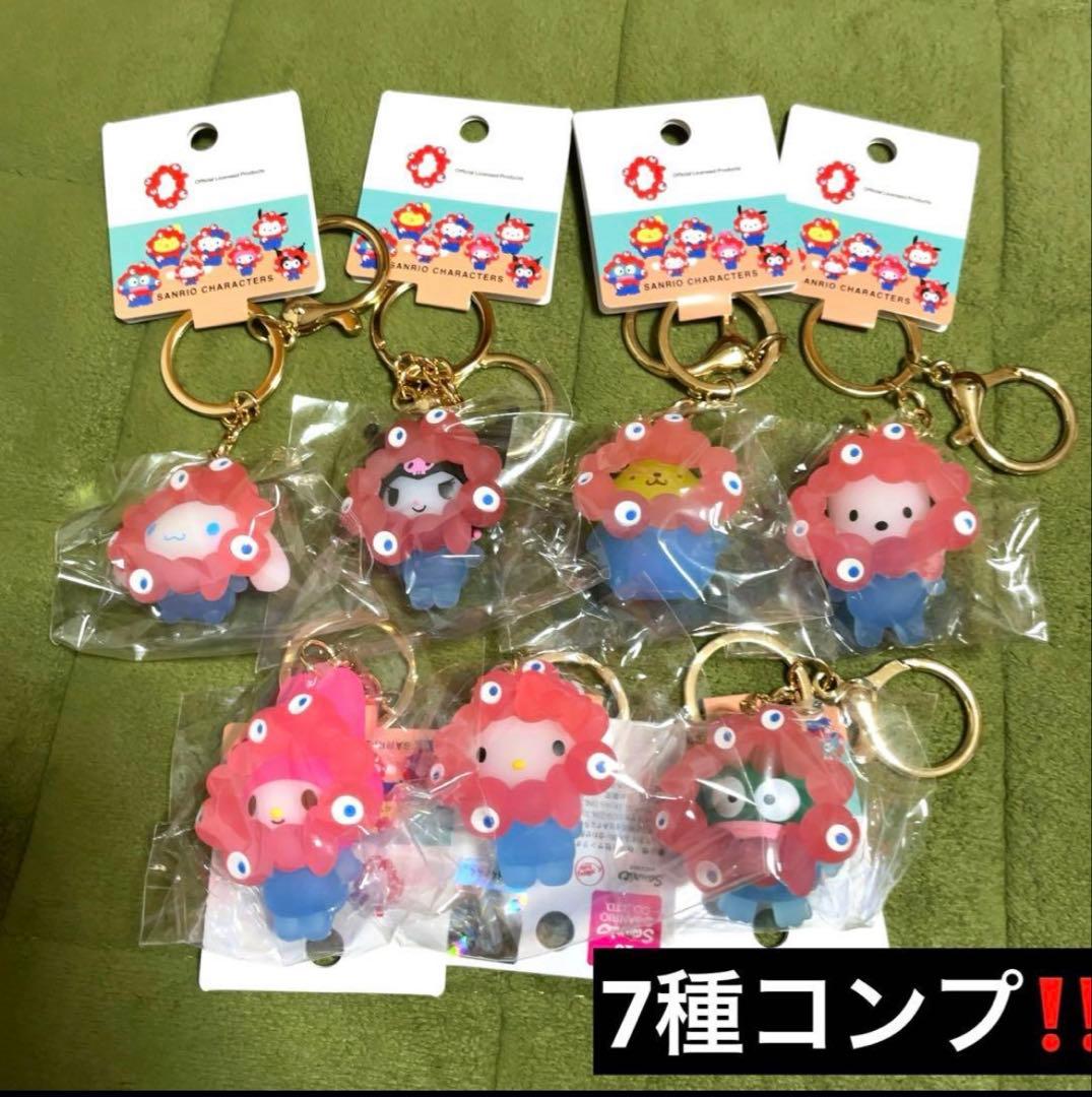 [新品未使用]ミャクミャク　サンリオ　クリアキーホルダー　7種類　万博　EXPO