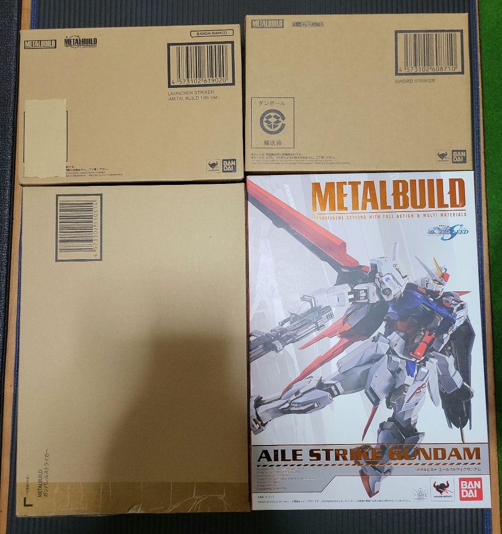 【美品】メタルビルド エールストライクガンダム 他3点