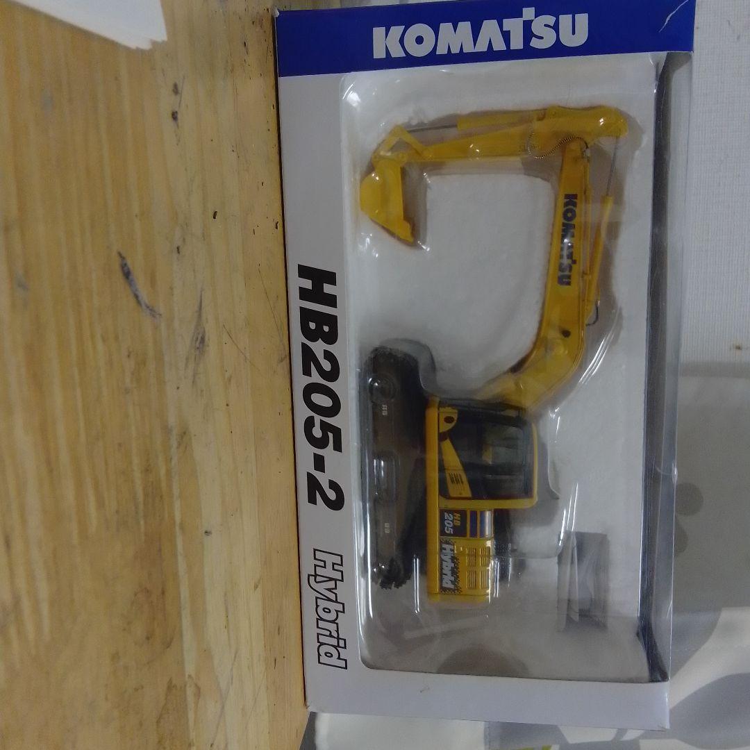 その他 HB205-2