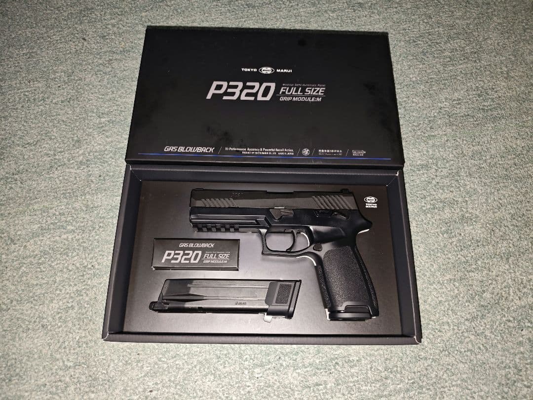 東京マルイ p320 32連ロングマガジン付属