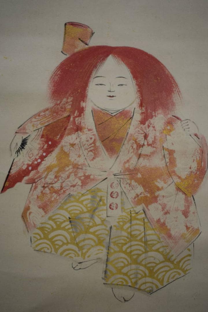 真作/三宅鳳白/能舞図/神楽/歌舞伎/桐共箱付/布袋屋掛軸HI-372