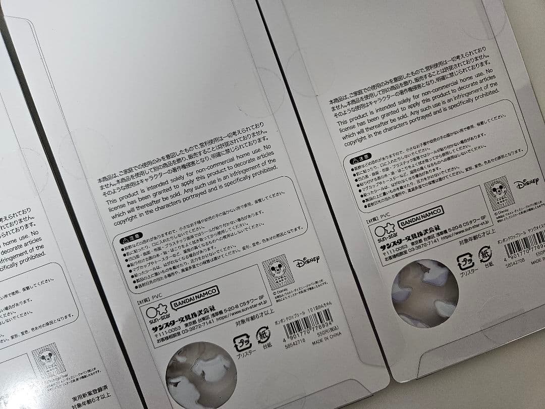 【kk】ボンボンドロップシール　ディズニー12枚、プチドロップ1枚