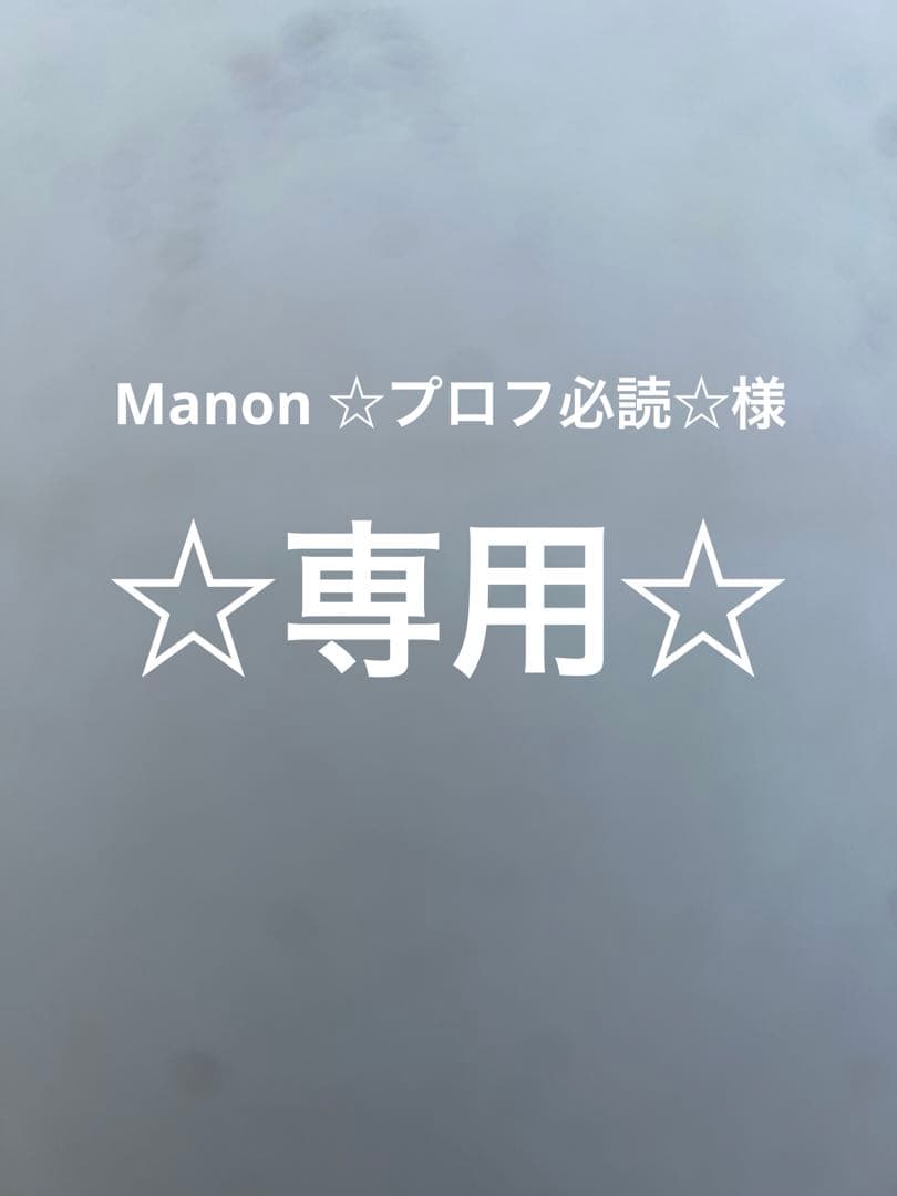 アダプトラテ　2袋セット