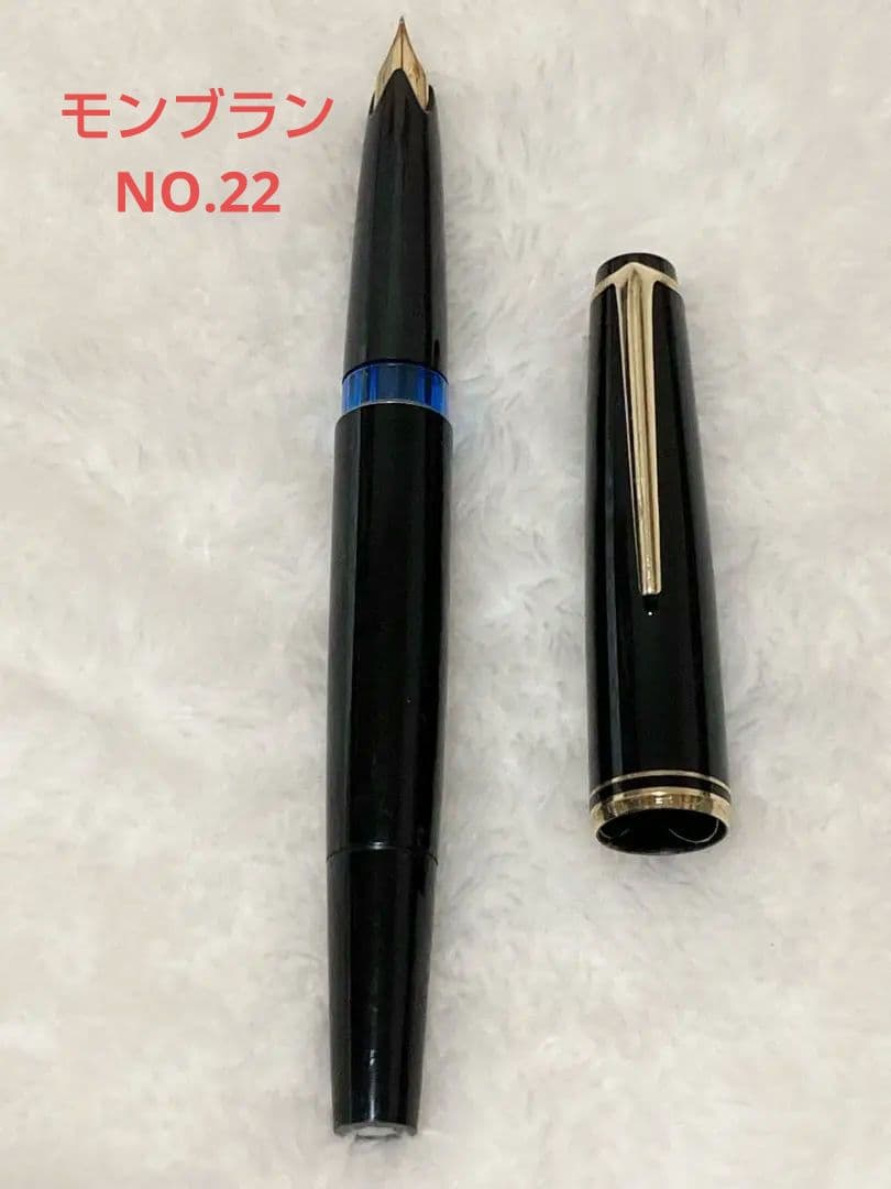 モンブラン万年筆　22 ウイングニブ　黒　14K（洗浄済）