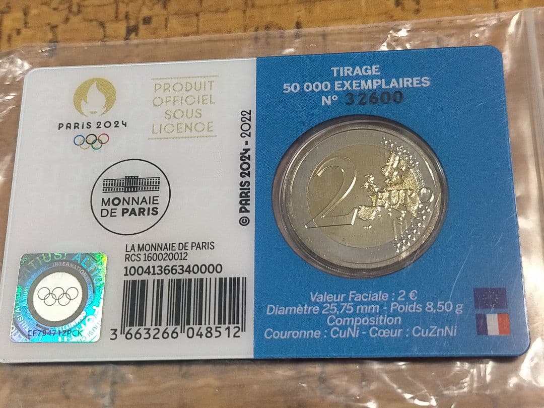 仏④。5万枚限定発行記念「フランス 2024オリンピック大会(2次)」。