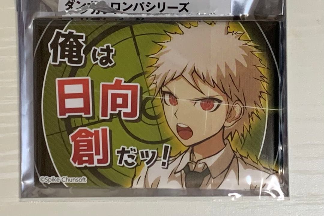 ダンガンロンパ セリフ缶バッジ 日向