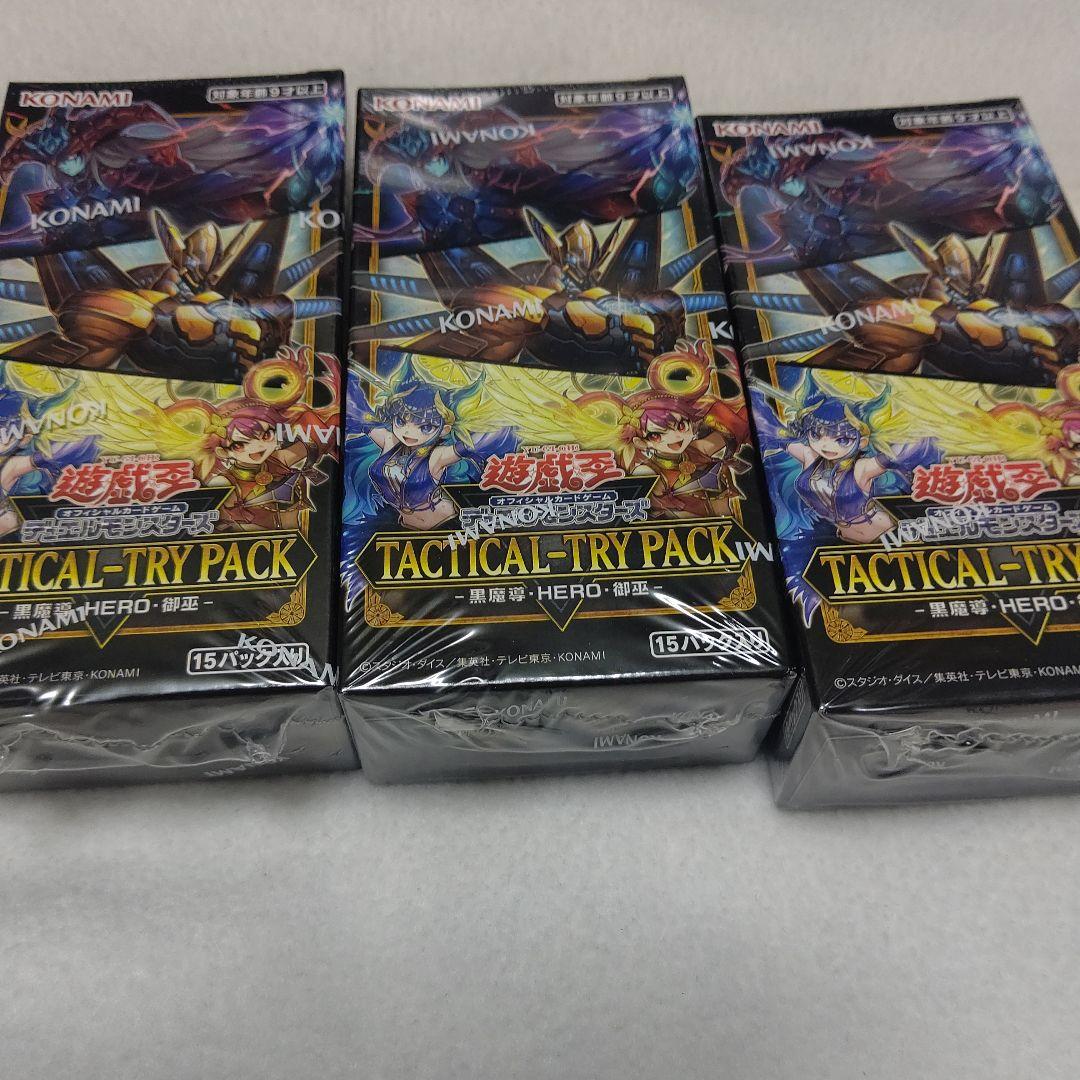 TACTICAL TRY PACK タクティカル遊戯王　未開封