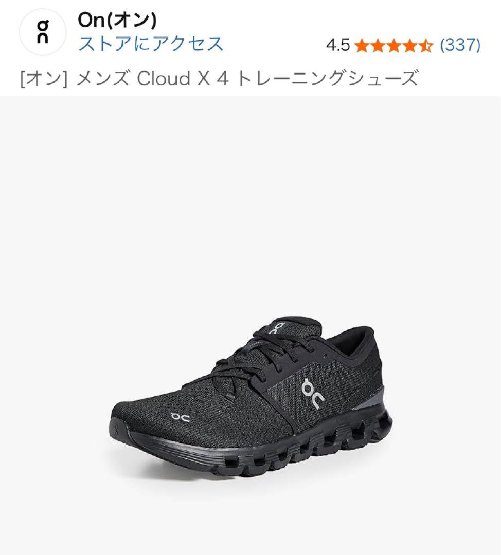 [オン] メンズ Cloud X 4 トレーニングシューズ