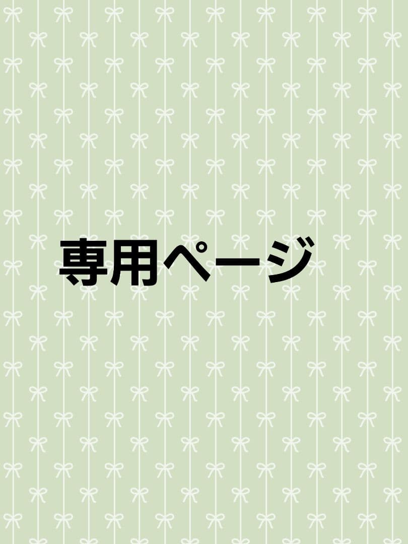 shadowページ(*ˊ˘ˋ*)