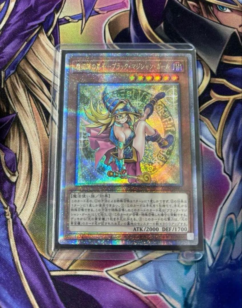 早い者勝ち‼️ 魔術師の弟子ブラックマジシャンガール　25th