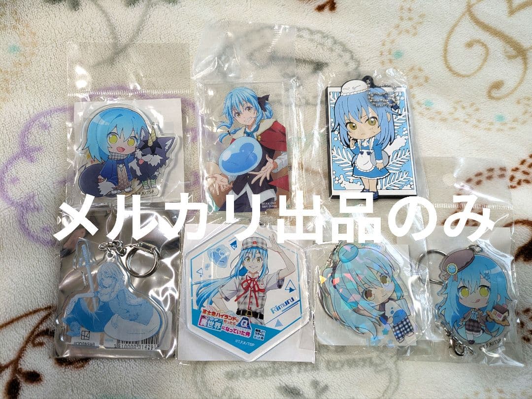 転スラ　リムル様セット　キーホルダー他