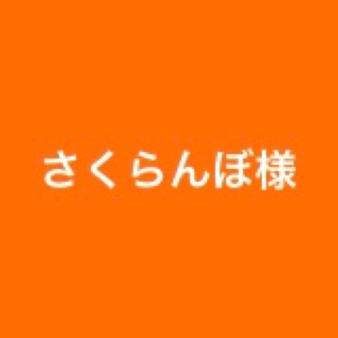 さくらんぼページ
