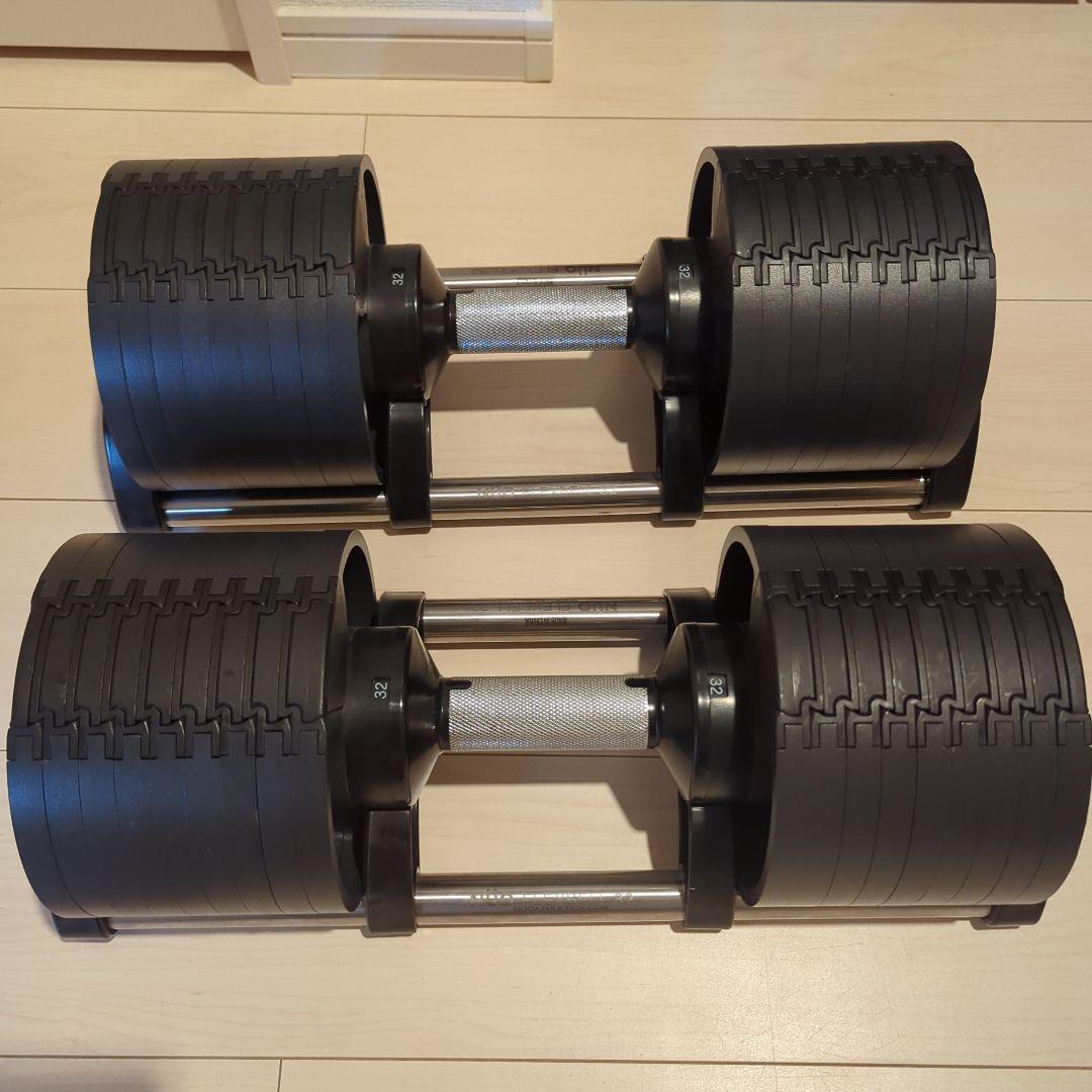 週末特価！送料込 NUO FLEXBELL 32kg 調整可能ダンベル ②